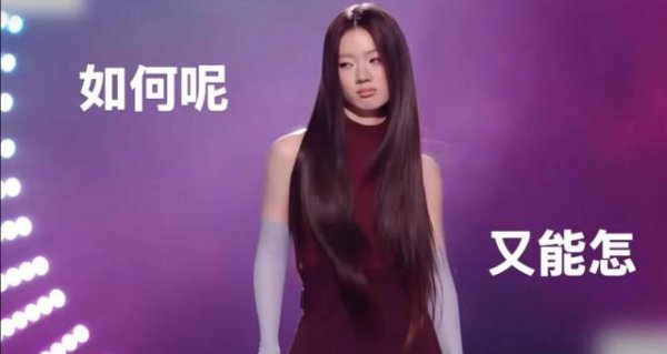 第一资本 有多少中年男人，悄悄「崇拜」单依纯？